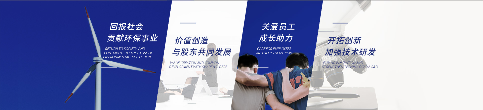 新葡的京集团350vip8888(中国)股份有限公司