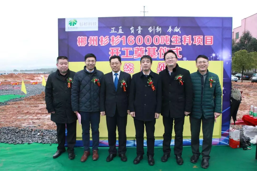 新葡的京集团350vip8888(中国)股份有限公司