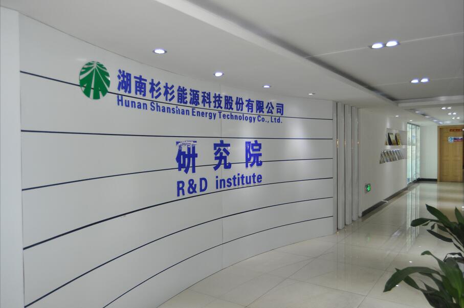 20181205113030_24062 新葡的京集团350vip8888(中国)股份有限公司