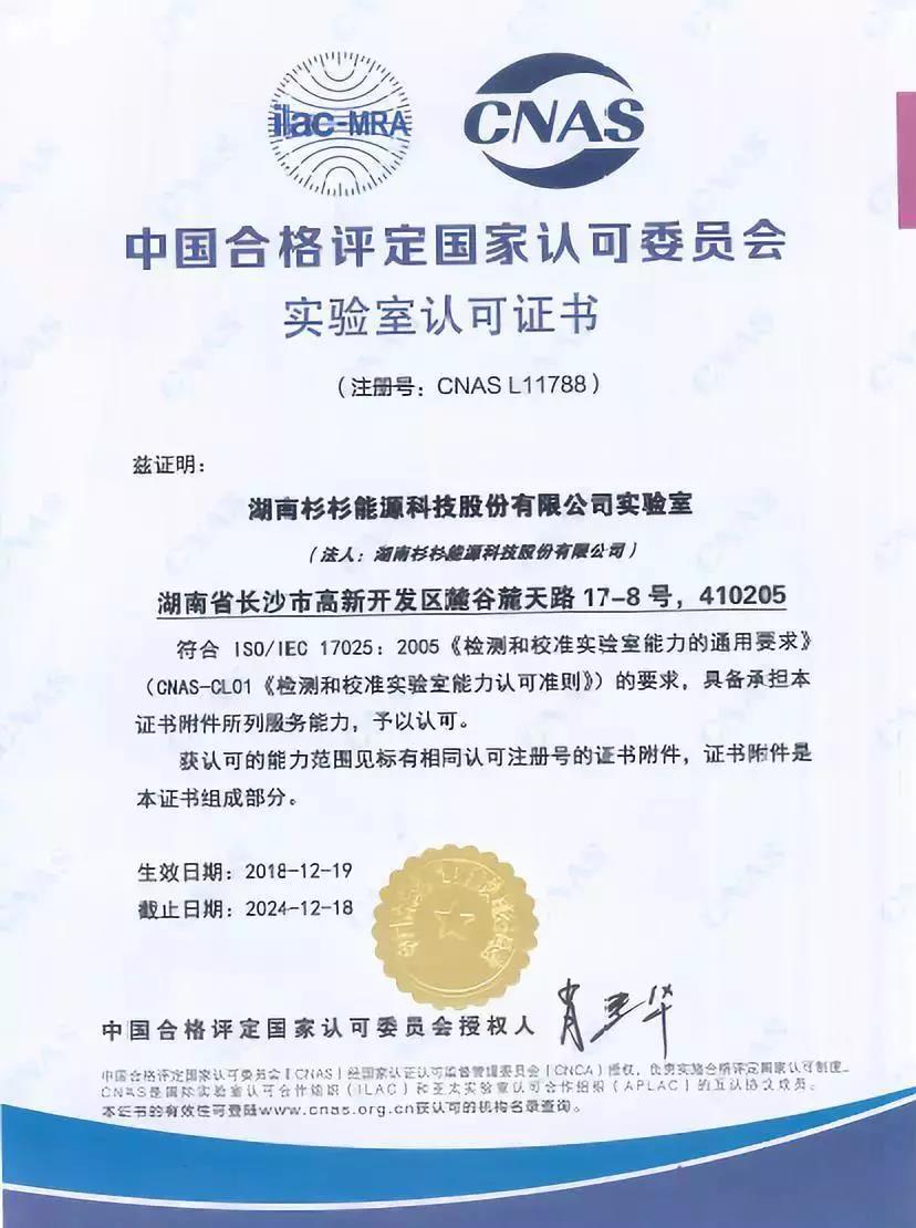 新葡的京集团350vip8888(中国)股份有限公司