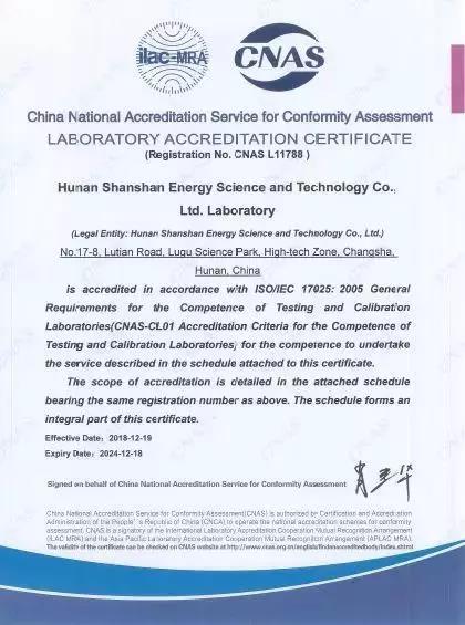 新葡的京集团350vip8888(中国)股份有限公司