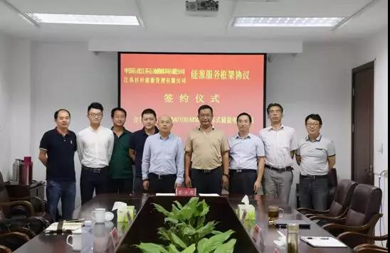新葡的京集团350vip8888(中国)股份有限公司