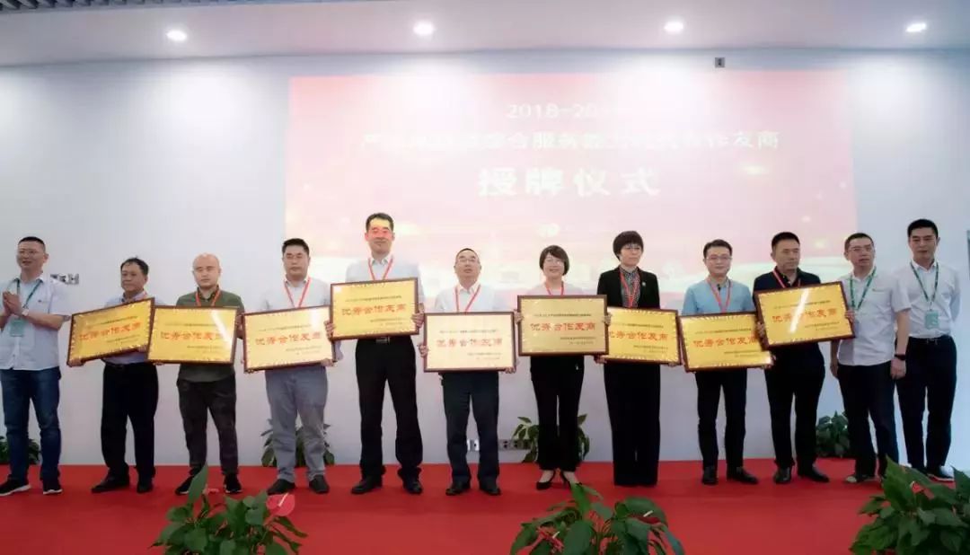 新葡的京集团350vip8888(中国)股份有限公司