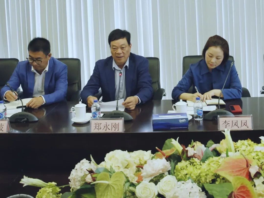 新葡的京集团350vip8888(中国)股份有限公司