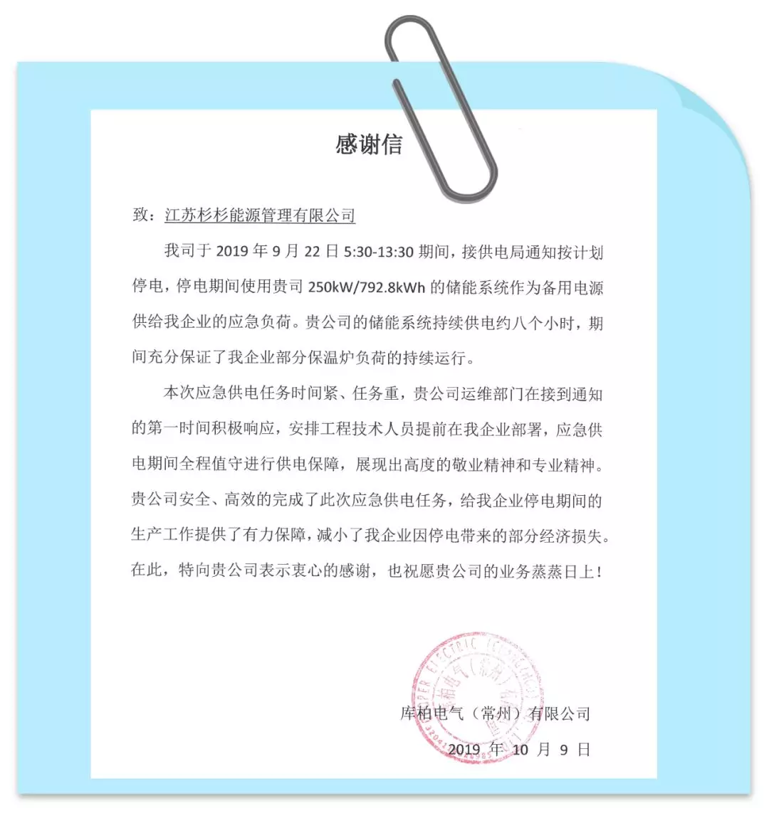 新葡的京集团350vip8888(中国)股份有限公司