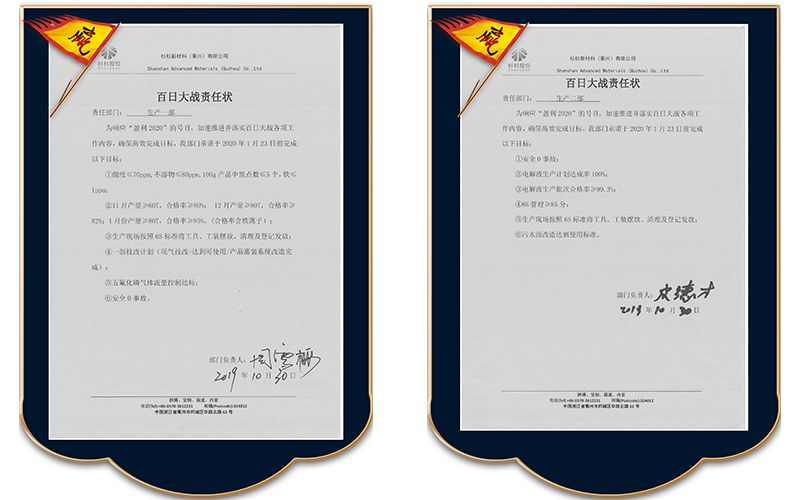 新葡的京集团350vip8888(中国)股份有限公司