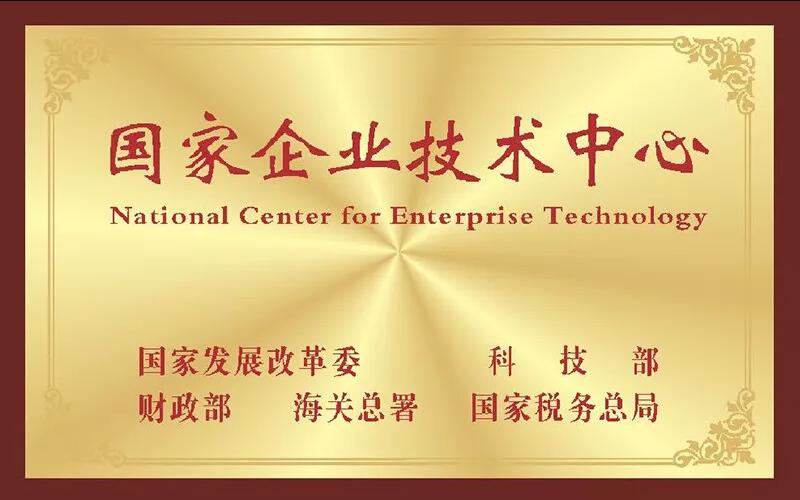 新葡的京集团350vip8888(中国)股份有限公司