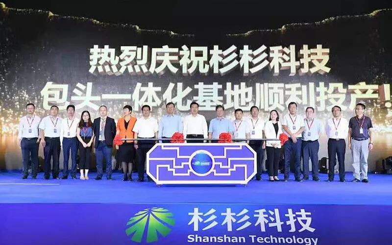新葡的京集团350vip8888(中国)股份有限公司