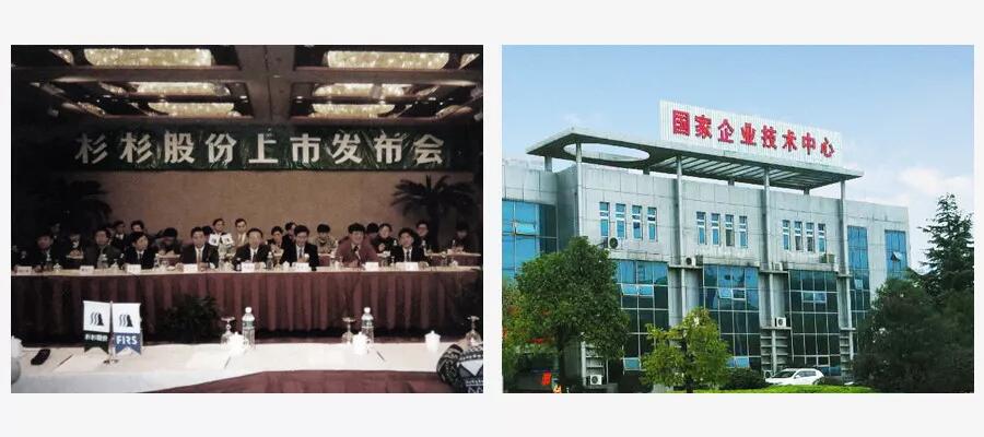 新葡的京集团350vip8888(中国)股份有限公司