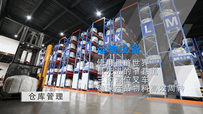 新葡的京集团350vip8888(中国)股份有限公司