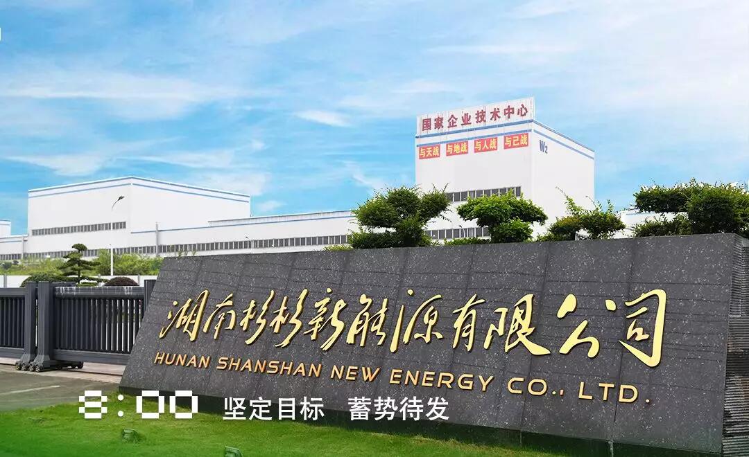 新葡的京集团350vip8888(中国)股份有限公司