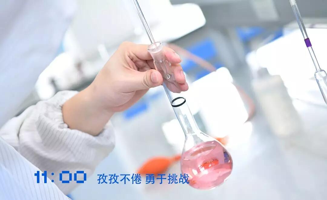 新葡的京集团350vip8888(中国)股份有限公司