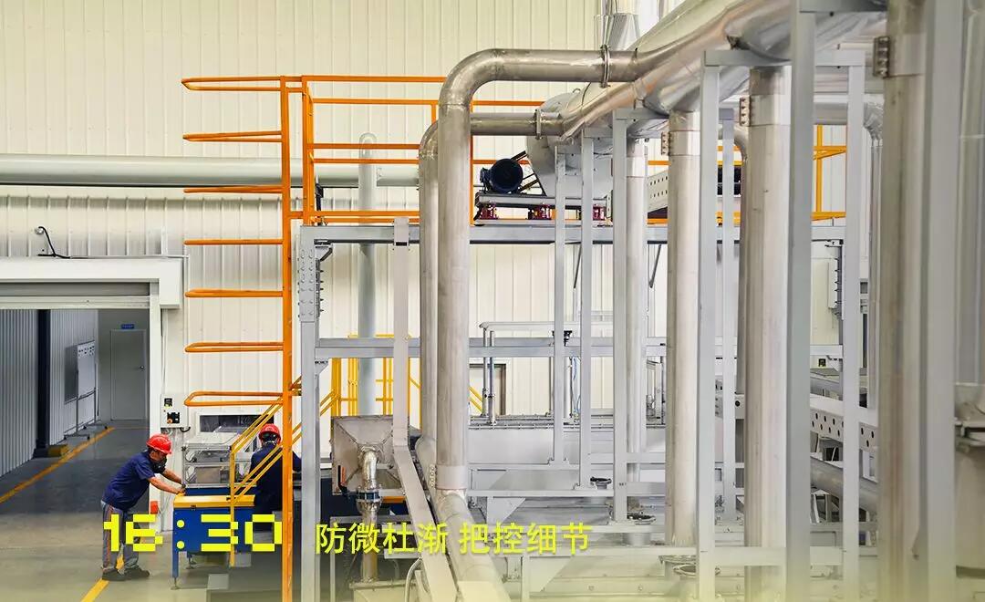 新葡的京集团350vip8888(中国)股份有限公司