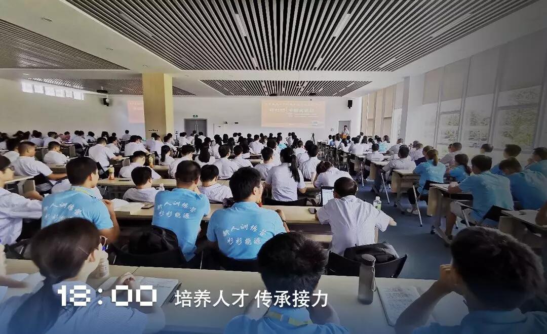 新葡的京集团350vip8888(中国)股份有限公司