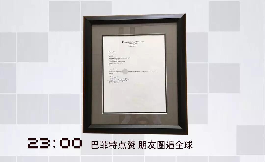 新葡的京集团350vip8888(中国)股份有限公司