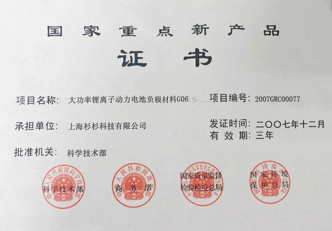 新葡的京集团350vip8888(中国)股份有限公司