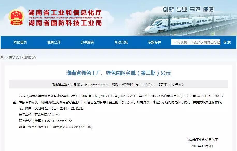 新葡的京集团350vip8888(中国)股份有限公司