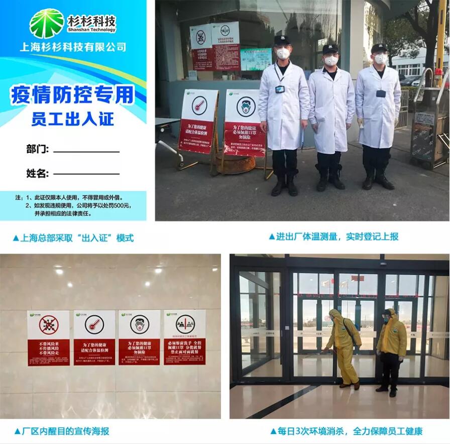 新葡的京集团350vip8888(中国)股份有限公司