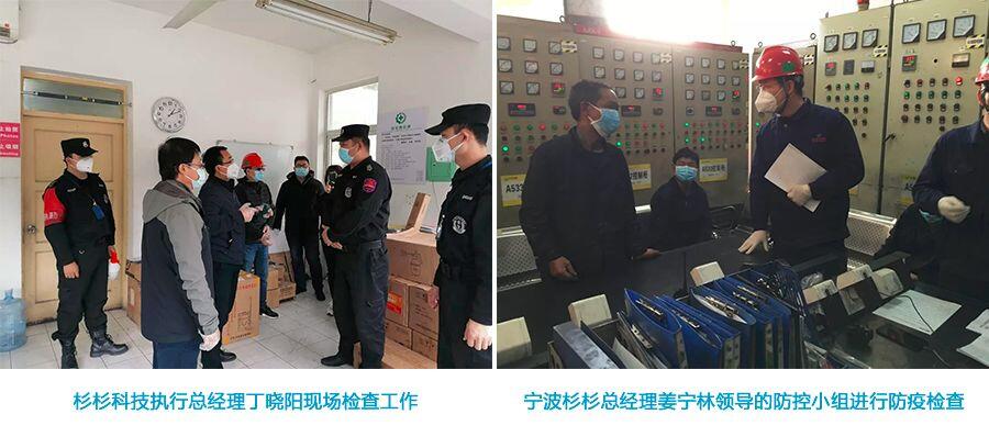 新葡的京集团350vip8888(中国)股份有限公司