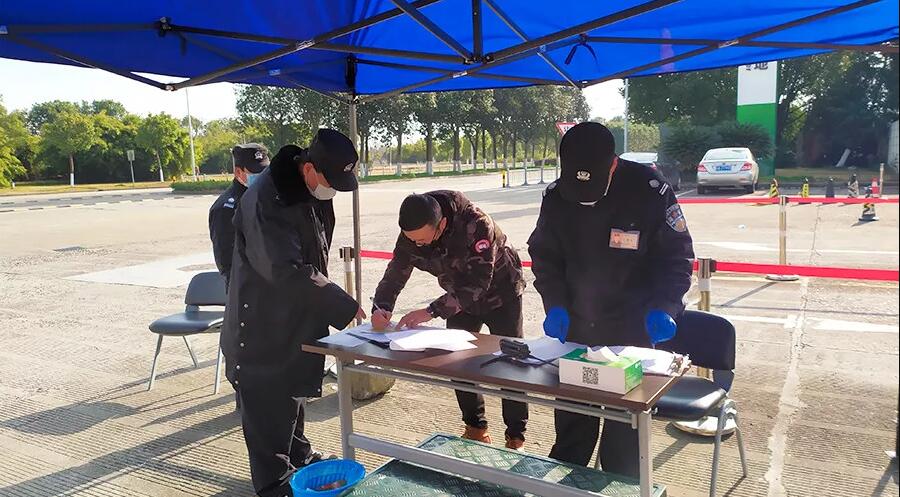 新葡的京集团350vip8888(中国)股份有限公司