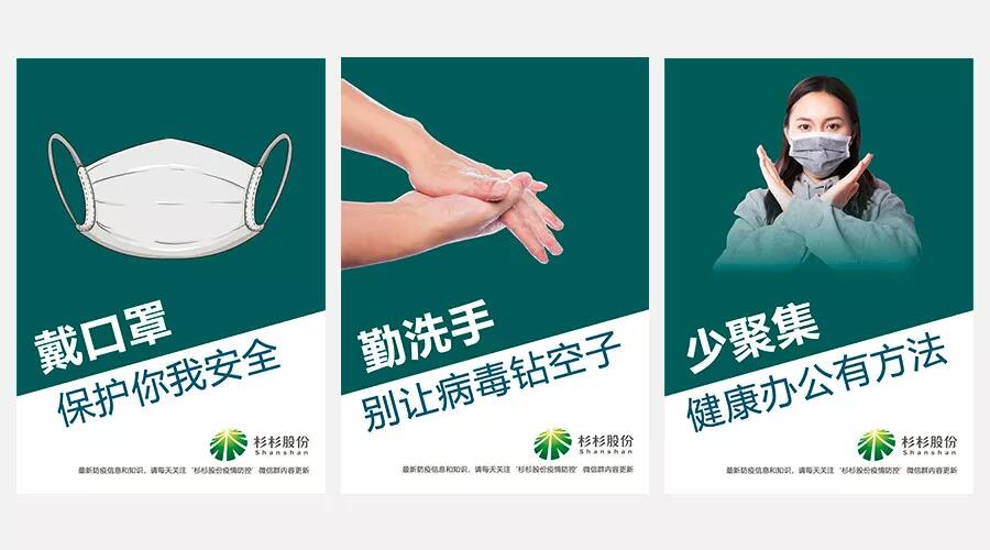 新葡的京集团350vip8888(中国)股份有限公司