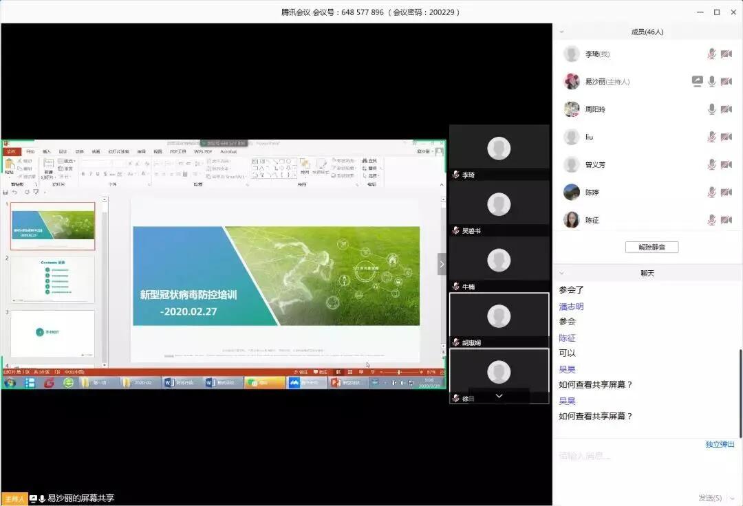 新葡的京集团350vip8888(中国)股份有限公司