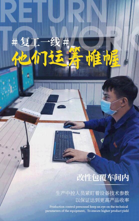新葡的京集团350vip8888(中国)股份有限公司