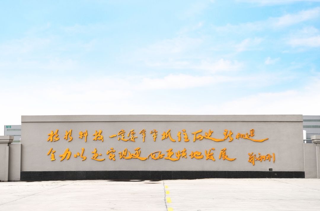 新葡的京集团350vip8888(中国)股份有限公司