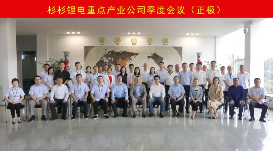新葡的京集团350vip8888(中国)股份有限公司