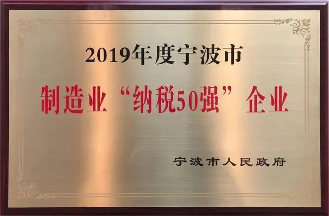 新葡的京集团350vip8888(中国)股份有限公司