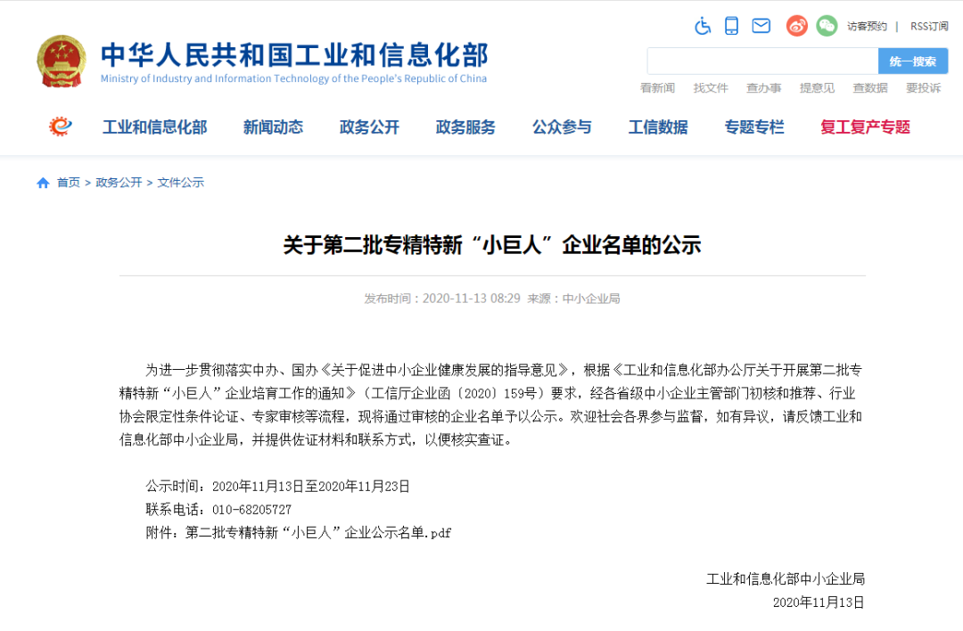新葡的京集团350vip8888(中国)股份有限公司