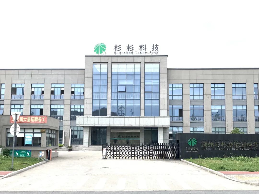 新葡的京集团350vip8888(中国)股份有限公司