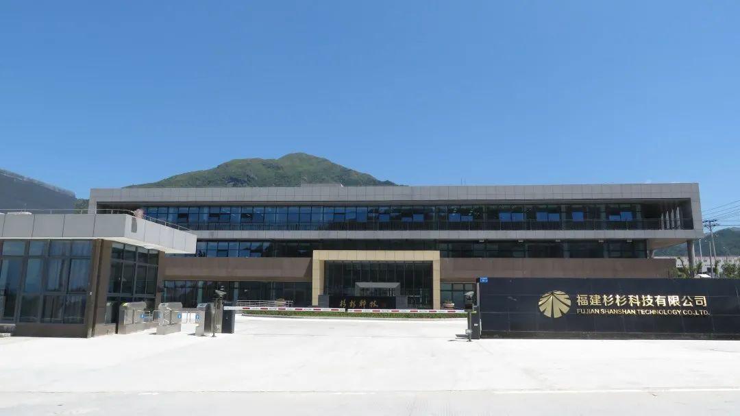 新葡的京集团350vip8888(中国)股份有限公司