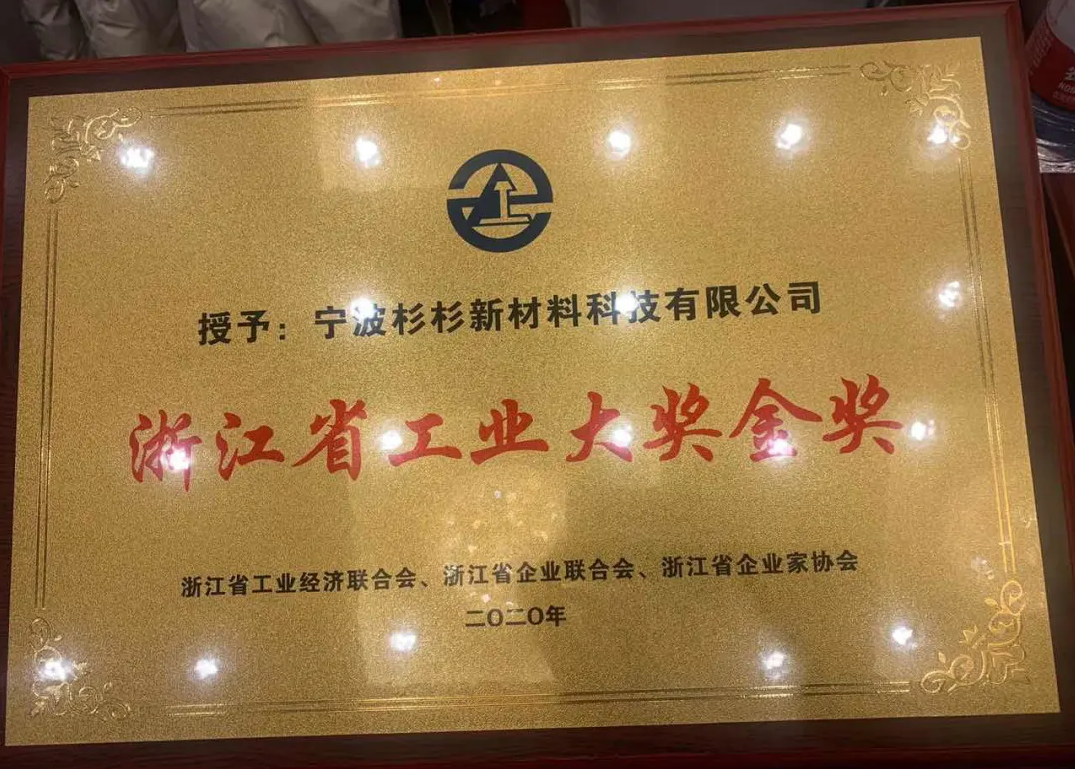 新葡的京集团350vip8888(中国)股份有限公司