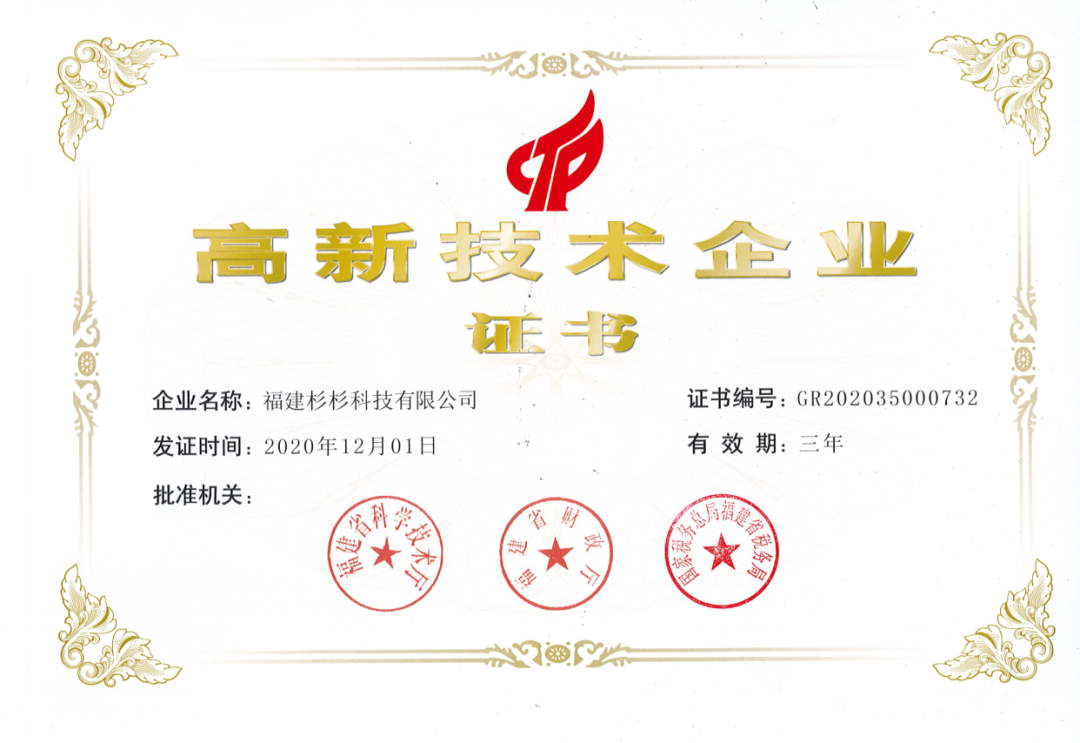 新葡的京集团350vip8888(中国)股份有限公司