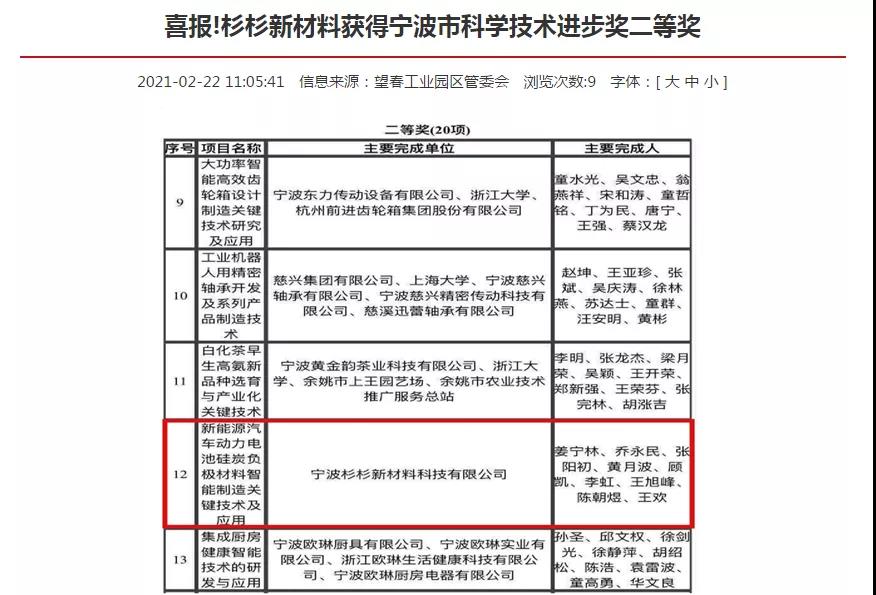 新葡的京集团350vip8888(中国)股份有限公司