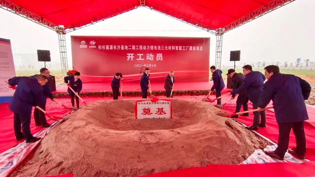 新葡的京集团350vip8888(中国)股份有限公司