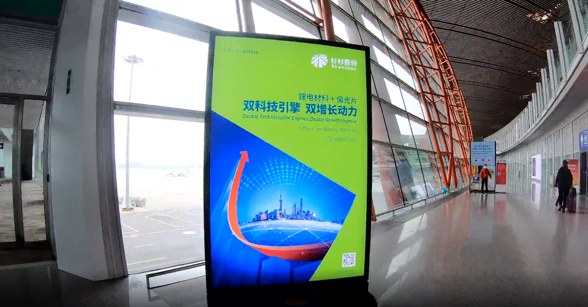 新葡的京集团350vip8888(中国)股份有限公司