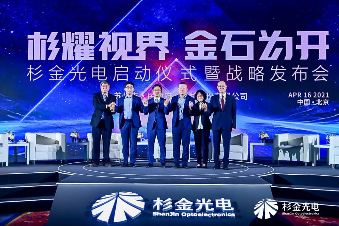 新葡的京集团350vip8888(中国)股份有限公司