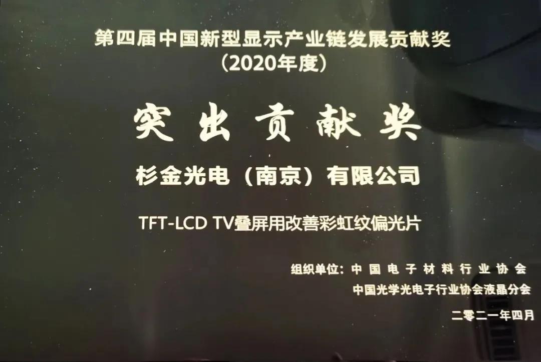 新葡的京集团350vip8888(中国)股份有限公司
