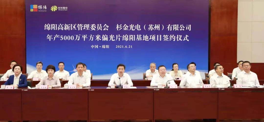 新葡的京集团350vip8888(中国)股份有限公司