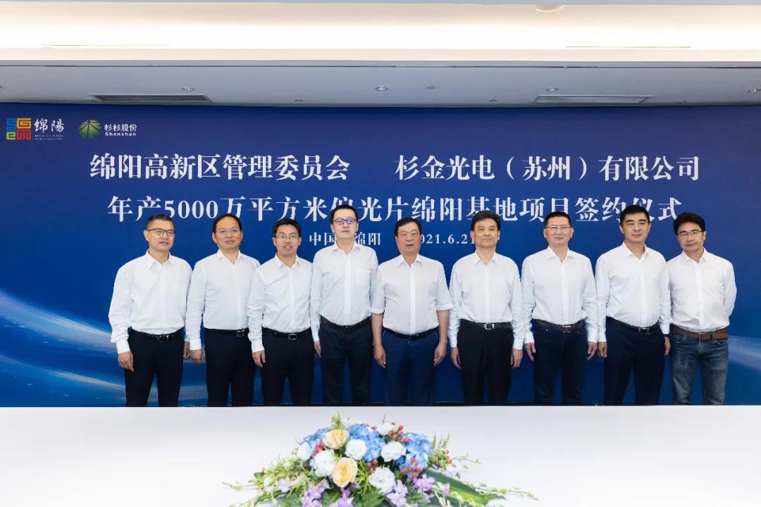 新葡的京集团350vip8888(中国)股份有限公司