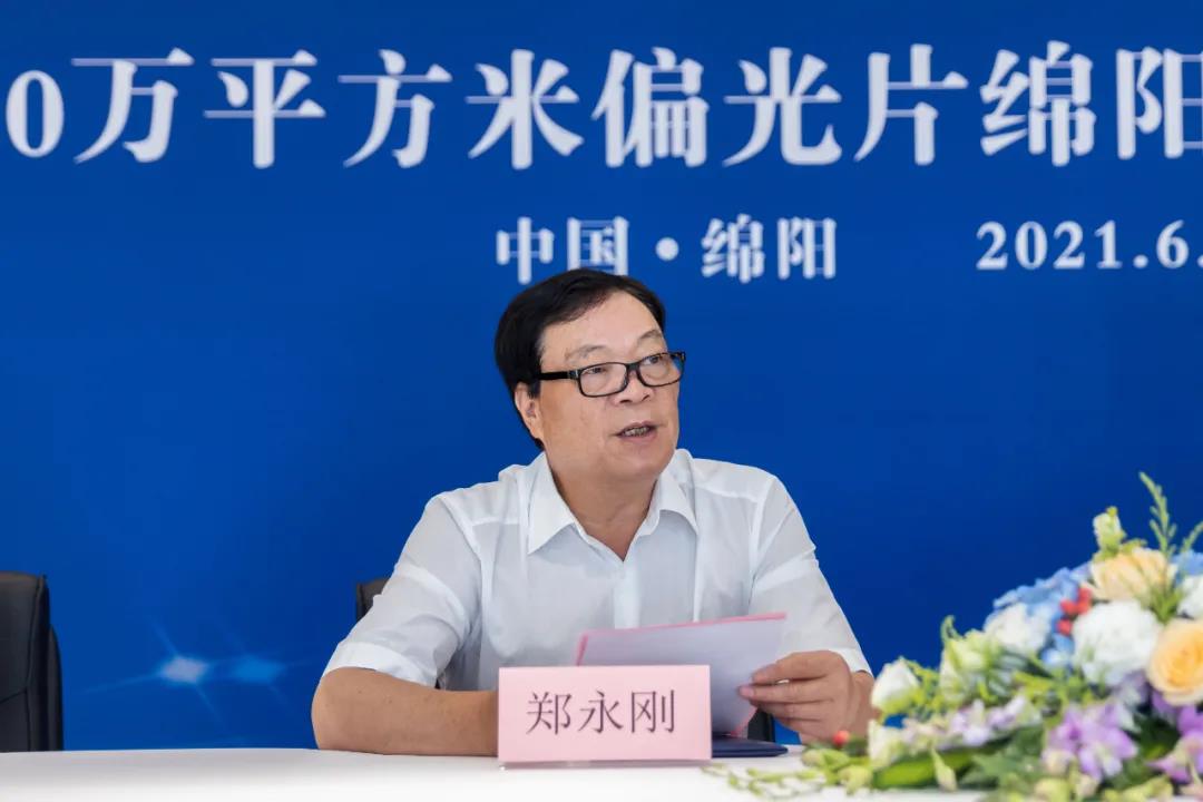 新葡的京集团350vip8888(中国)股份有限公司