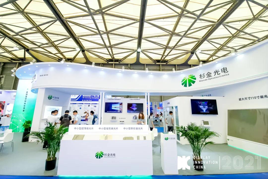 新葡的京集团350vip8888(中国)股份有限公司