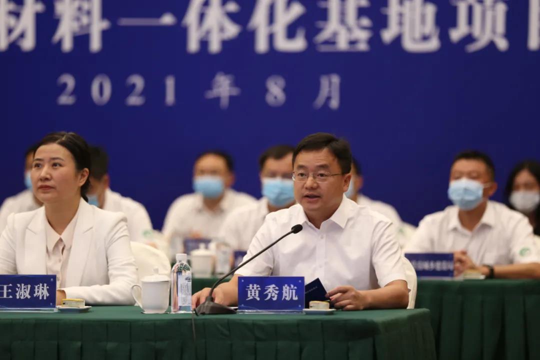 新葡的京集团350vip8888(中国)股份有限公司