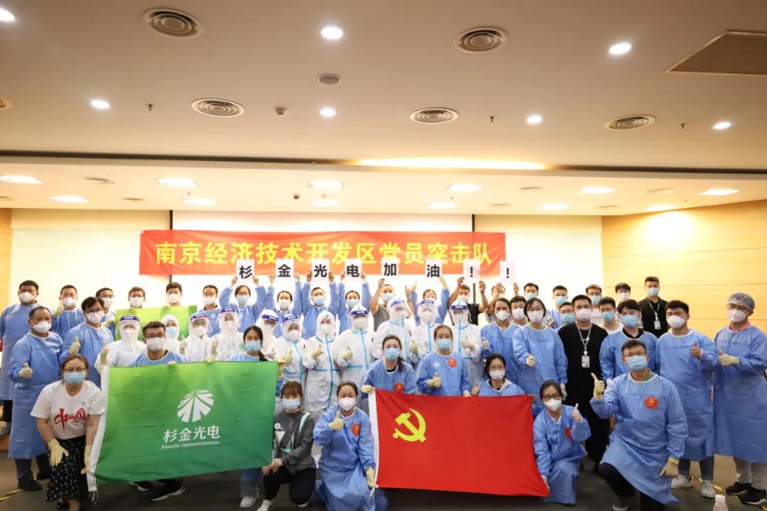 新葡的京集团350vip8888(中国)股份有限公司
