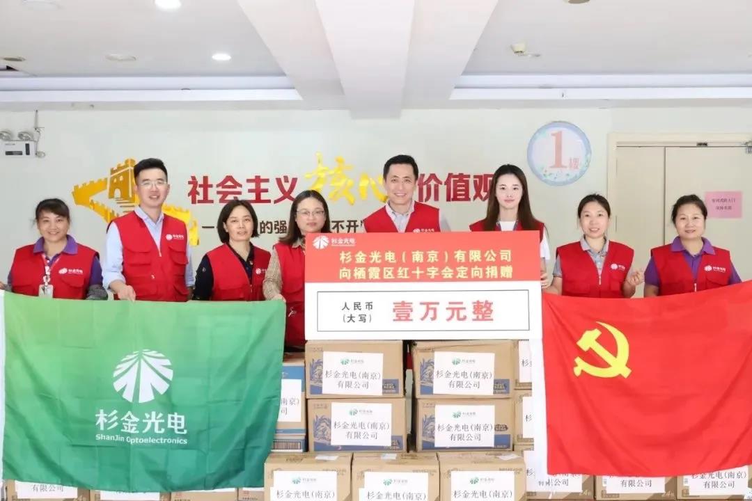 新葡的京集团350vip8888(中国)股份有限公司