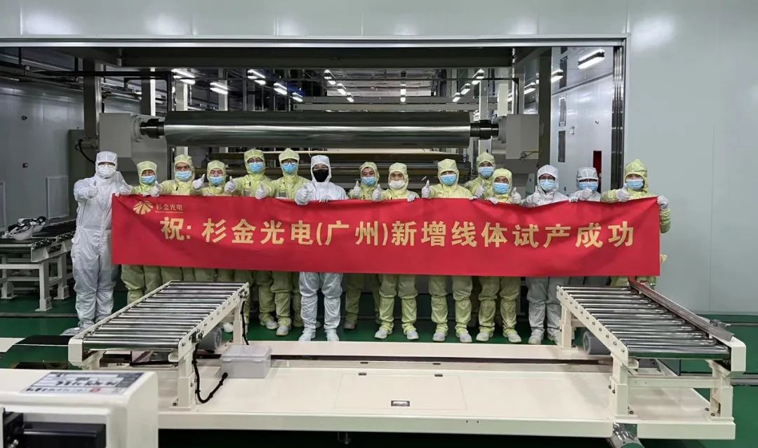 新葡的京集团350vip8888(中国)股份有限公司