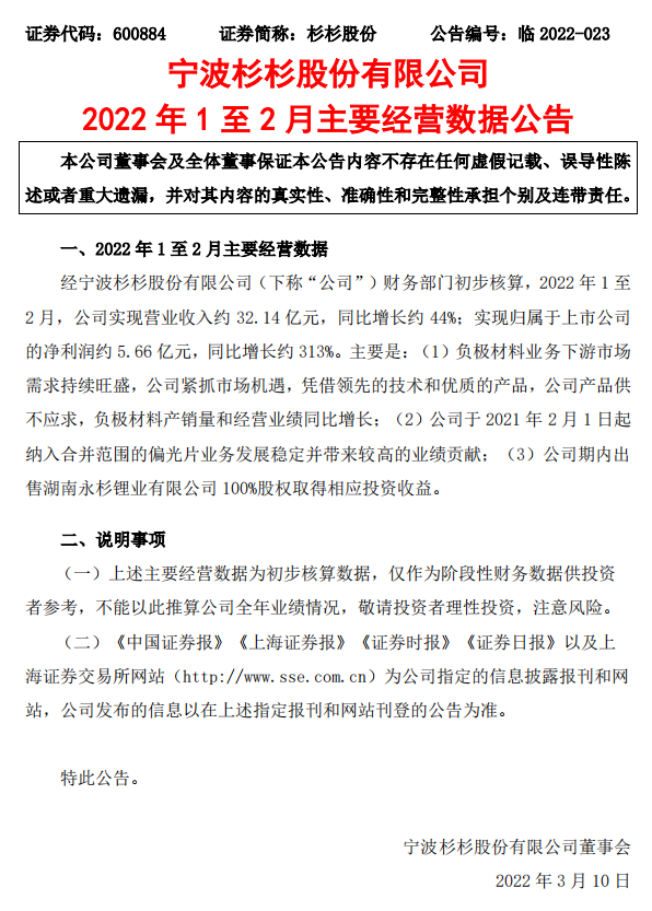 新葡的京集团350vip8888(中国)股份有限公司
