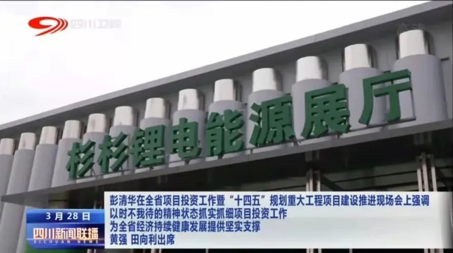新葡的京集团350vip8888(中国)股份有限公司